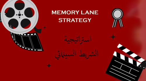 الشريط السينمائي