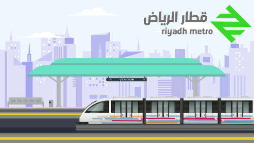 استراتيجية مترو الرياض