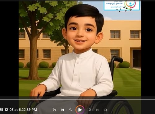 اذاعة اليوم العالمي لللإعاقه