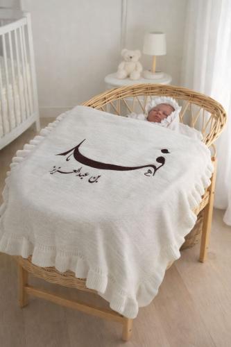 تطريز بطانية مولود