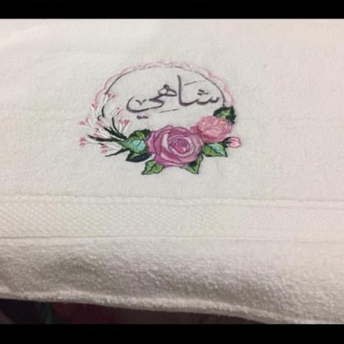 منشفة براد الشاهي