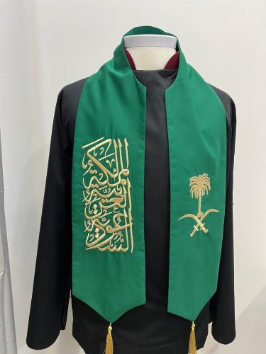 وشاح اليوم الوطني