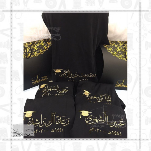 هودي كم طويل