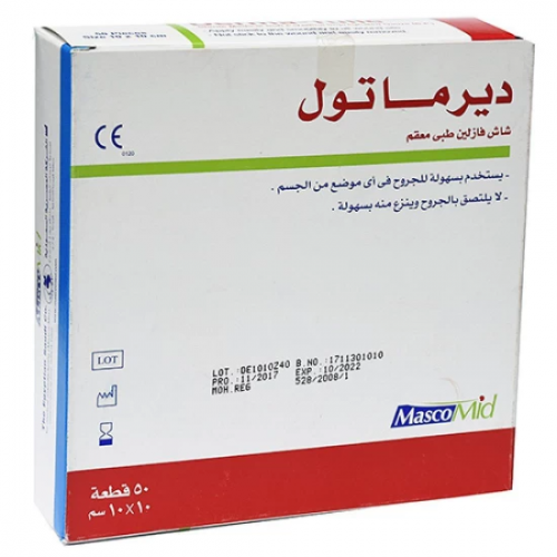 شاش فازلين طبي معقم ديرماتول عبوة 50 قطعة