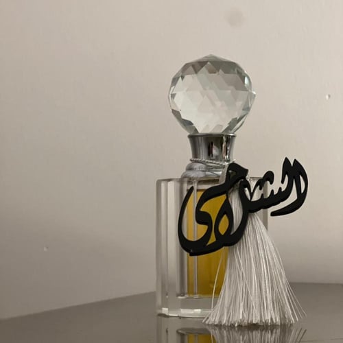 تولة الماسه