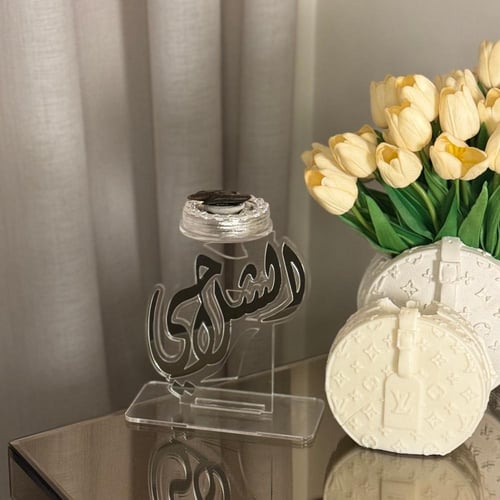 مبخرة اكريلك