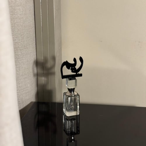 ربع تولة السمو