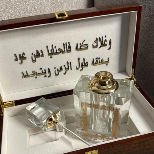 بوكس ودهـن عـود عبـق الملكي