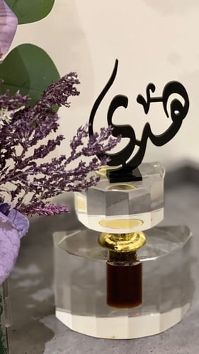 تولة مع اضافة اسم اكريلك