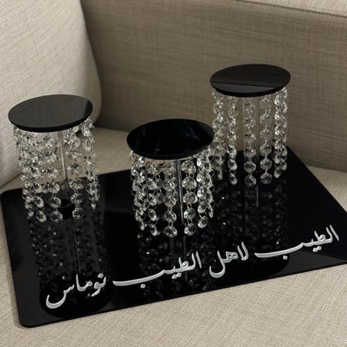 ستاند الصينيه مع ثلاث قواعد ثابته كرستال وعبارة من...