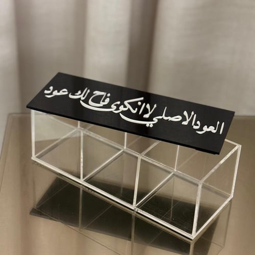 المميزه علبة بخور وعود