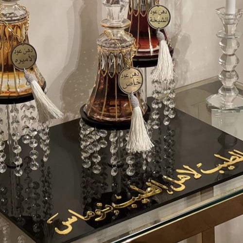 ستاند الصينيه مع ثلاث قواعد ثابته كرستال وعبارة من...