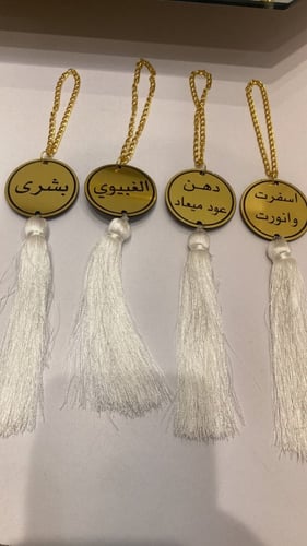 تعليقه هدب لوقو