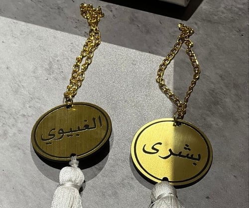 تعليقه هدب لوقو