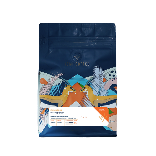 Ethiopia BILOYA اثيوبيا بيلويا مجففة 1kg