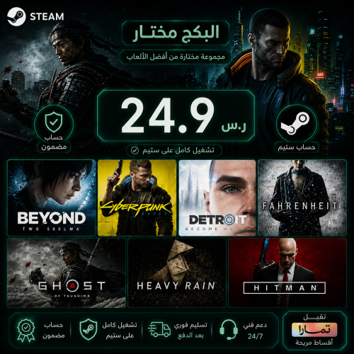 بكج افضل اللعاب قيمبلاي ( Offline )