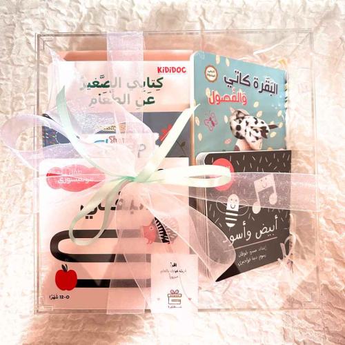 أهلاً بك يا صغير