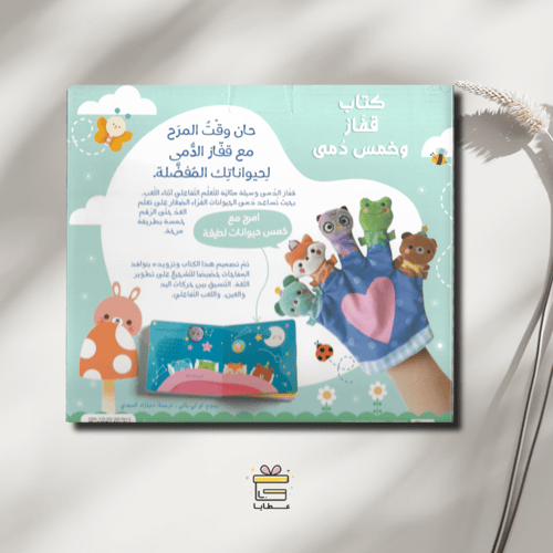 مغامرات صغيرة