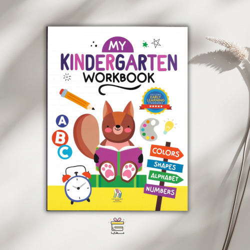My KINDERGARTEN Workbook
