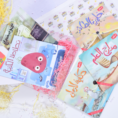 أحلام تتحقق