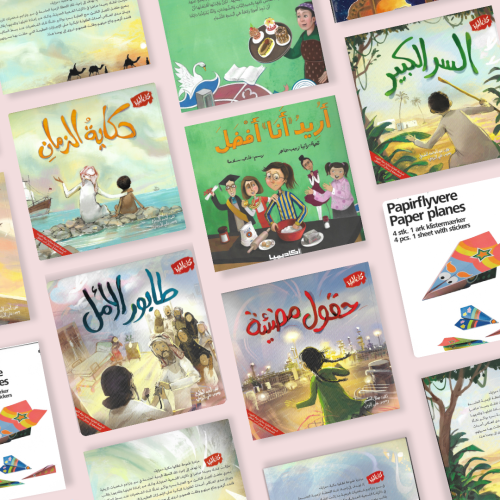 قصص صنعت التاريخ