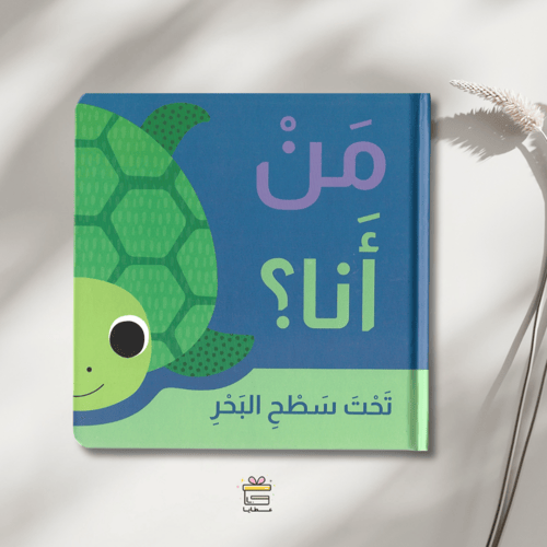 عالمي الأول