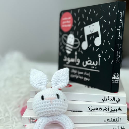 مولودي الصغير