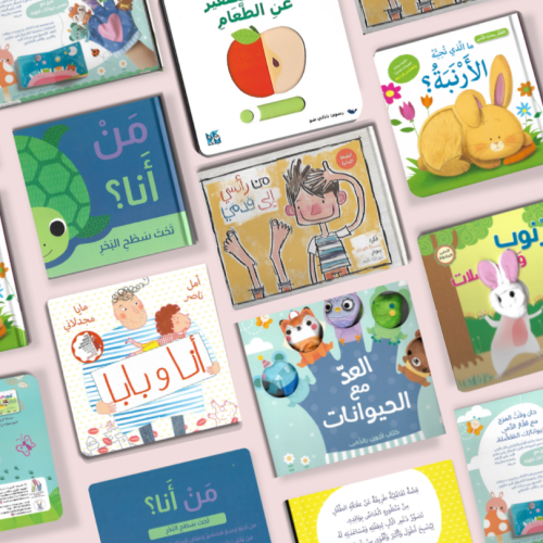 عالمي الأول