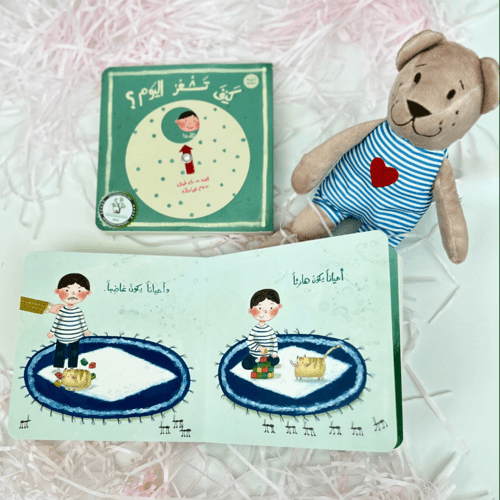 كتابي الأول