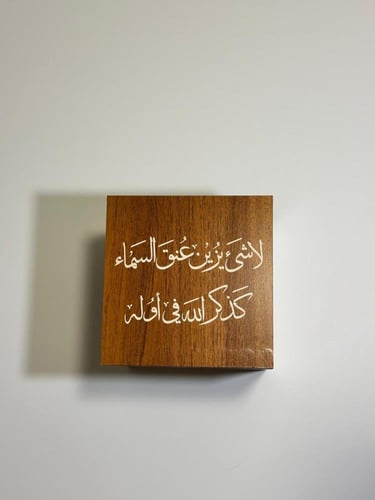 حوض زرع خشب ام دي اف ٢٠*٢٠ —- إمكانيه اختيار اي لو...