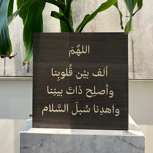 مركن للزرع بخشب ام دي اف ٢٥*٢٥