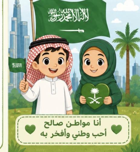 مطويات خامس اجتماعيات الفصل الدراسي الاول كامل