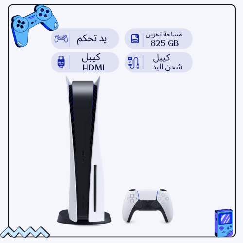 سوني 5 فات معدل ( نسخة CD )