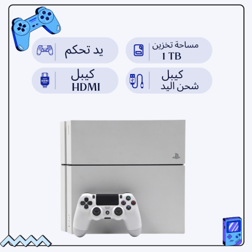 سوني 4 فات معدل (1 تيرا ) نسخة خاصة باللون الابيض...