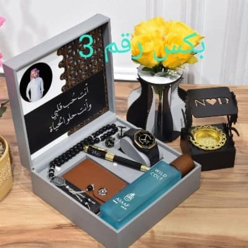"طقم الهدايا الملكي – لمسة فخامة وأناقة لا تُضاهى!...