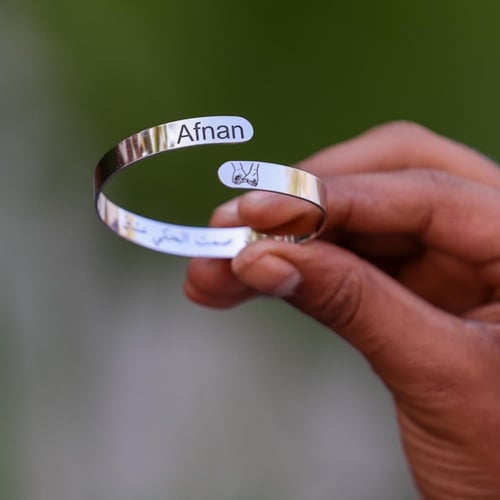 سوارة بتصميم جديد اسم مع رسمة يدي