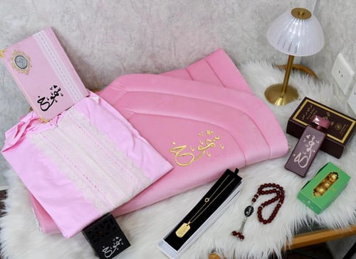 طقم صلاة نسائي فاخر باسم مخصص يحتوي على سجادة وشرش...