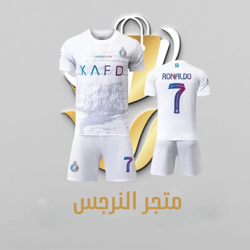 طقم نادي النصر السعودي الأبيض 2024-2025 | تصميم رس...