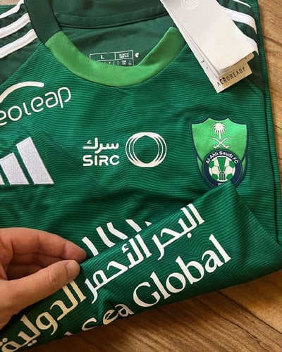 طقم الاهلي السعودي الجديد لون أخضر 2025