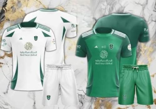 طقم الاهلي الجديد بألوانه الفاخره الأخضر والابيض ل...