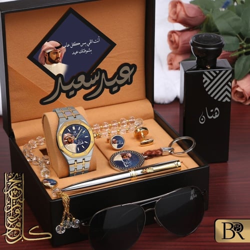 طقم هديه رجاليه فاخره