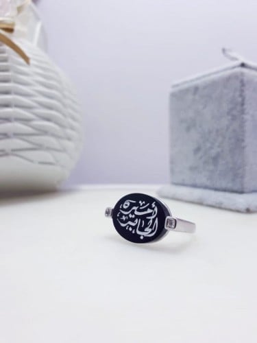 خاتم نقش عربي فاخر بتصميم أنيق يحمل لمسة فخامة