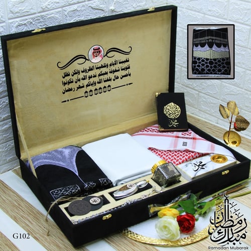 بوكس رجالي فاخر إصدار رمضاني أنيق