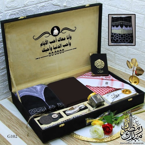 بوكس رجالي فاخر إصدار رمضاني أنيق