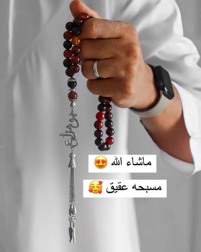 مسبحة رجالية من العقيق بتصميم أنيق وتعليقة مميزة