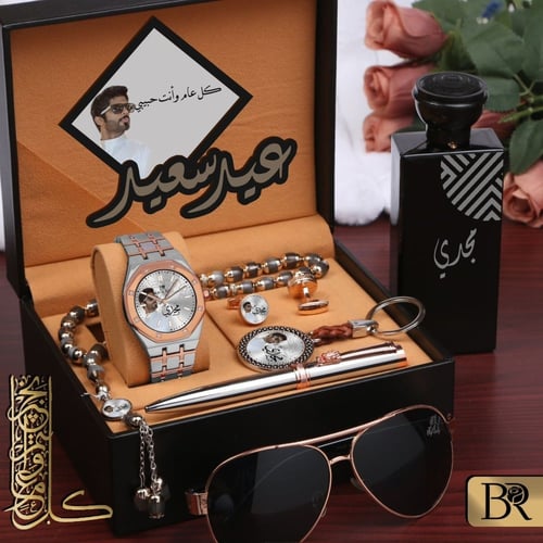 طقم هديه رجاليه فاخره