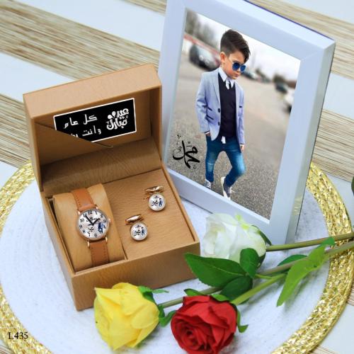 هدية راقية تحمل اسم من تحب… لأن التميز يستحقه الأح...