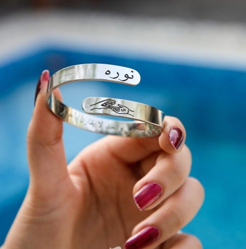 سوارة بتصميم جديد اسم مع رسمة يدي