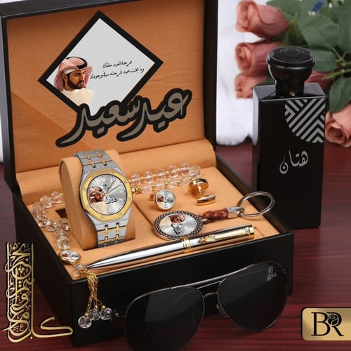 طقم هديه رجاليه فاخره