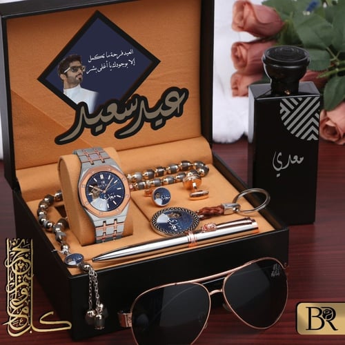 طقم هديه رجاليه فاخره